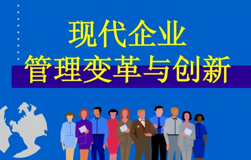 信息技术服务新趋势：石家庄达林科技谈企业数字化转型路径